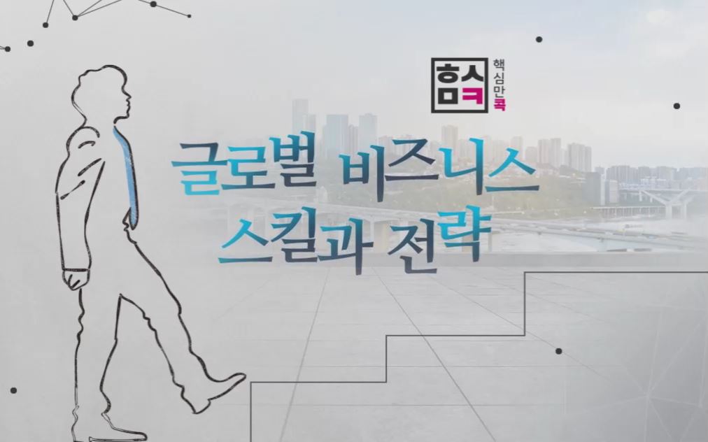 교육과정사진